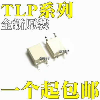 TLP6211GB TLP6211GR TLP3554 TLP3555 TLP3556 TLP181BL SOP4