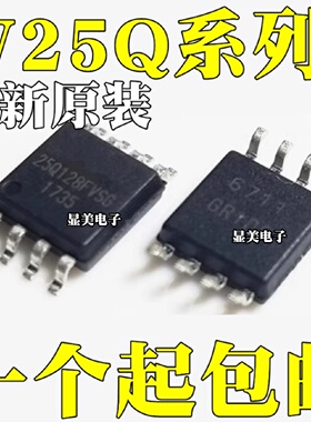 W25Q80DVSIG全新原装W25Q16JVSIQW25Q32JVSIQ芯片SOP8