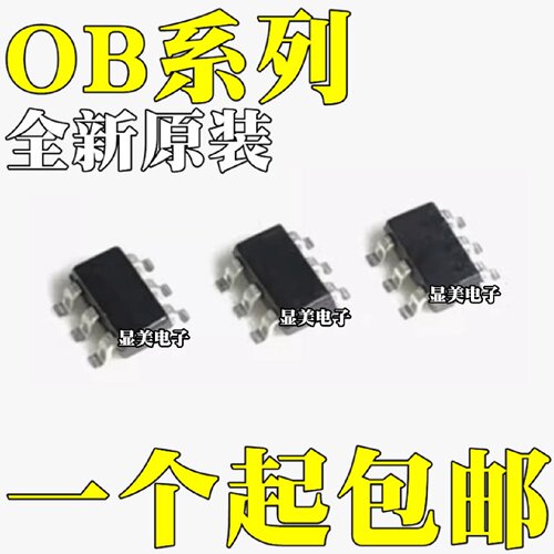 OB2262MP全新原装OB2273MPOB2273AMPOB2263MP芯片SOT236