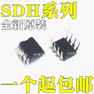 全新SDH8302SDH8303SDH8323SDH6963SDH8634DIP8直插DIP7