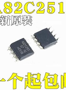 原装PCA82C251A82C251PCA82C251TA82C251T贴片SOP882C251Y