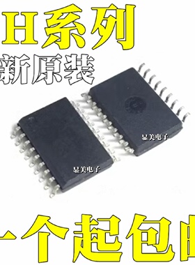 全新原装正品CH455H贴片SOP18数码管驱动及键盘控制芯片