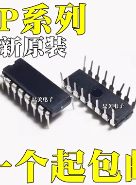 SP232EEP全新原装SP2003PSP202EEPSP232AEPSP3232EEP芯片DIP16