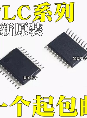 TLC59108IPWR全新原装TLC59211IPWRTLC59212IPWR贴片TSSOP20