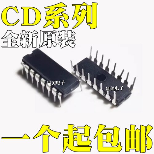 CD14538BE全新原装CD4050BECD4028BE直插DIP16