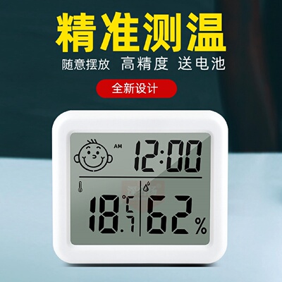 新款0.8mm薄款温度计大屏幕显示温湿度计记忆功能SMY0813