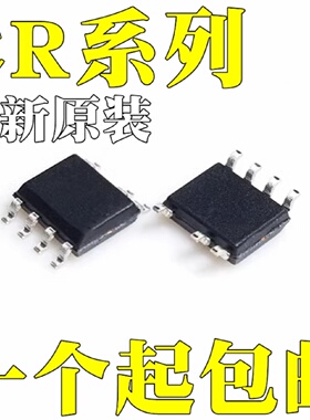 CR151006CR191010全新原装CR5212CR5213E芯片ICSOP7