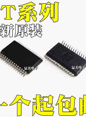 全新原装FT232RLFT232RLREELFT245RLFT232RNLREELSSOP28