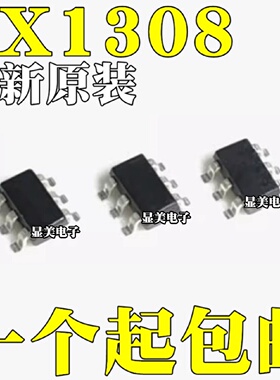 全新原装SX1308丝印B6282A升压芯片SOT236输出25V升压