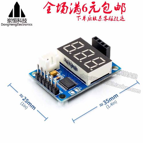 HCSR04测试板超声波测距模块串口输出数码管显示测距仪正品