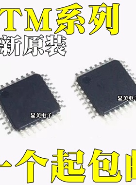 STM8L101K3T6 STM8L151K4T6 STM8L151K6T6 STM8L152K4T6 QFP32