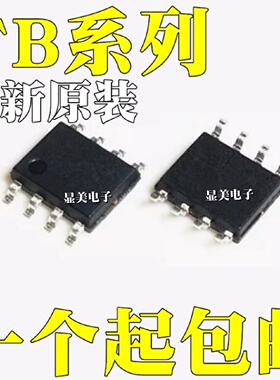 全新原装TB67H450FNGTB67H451FNGTB67H45067H451贴片SOP8