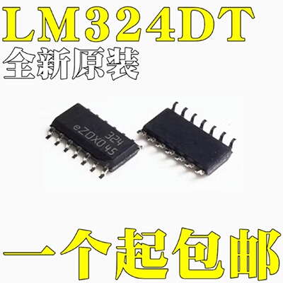 全新原装LM324DTSOP14贴片四运算放大器芯片ICLM324