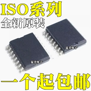 ISO6731DWR ISO6740DWR ISO6741DWR ISO15MDWR ISO35MDWR SOP16