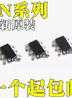 SN74LVC1T45DBVRSN74LVC1T45DCKRSN74AXC1T45DCKR贴片SOT236