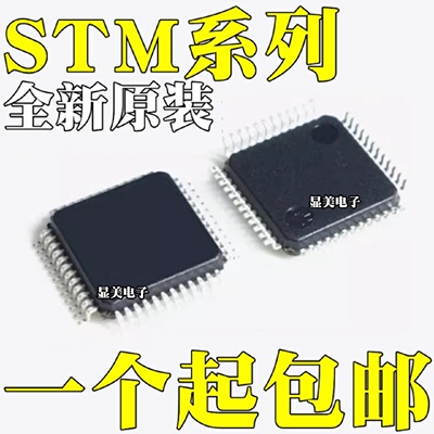 STM8L151C4T6 STM8L151C6T6 STM8L151C8T6 STM8L152C4T6 LQFP48