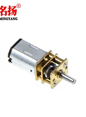 GA12N20减速马达智能小车3V6V12V微型直流齿轮减速电机低速电机