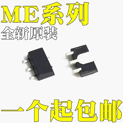 ME6203A33PG全新原装ME6203A36PGME6203A44PG芯片SOT89