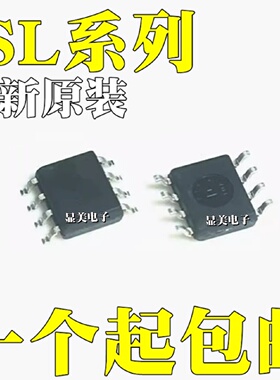ISL3179EFBZ全新原装ISL3179EIBZISL31475EIBZ芯片SOP8