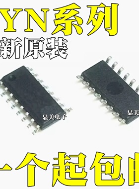全新原装SYN510RSYN470R贴片SOP16高灵敏度无线收发IC接收芯片