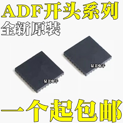 ADF4350BCPZADF7021BCPZADF7021NBCPZ贴片QFN32LFCSP3248