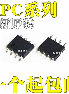 全新原装LPC661IMXNOPBLPC662AIMXNOPBLPC662IMXNOPBSOP8