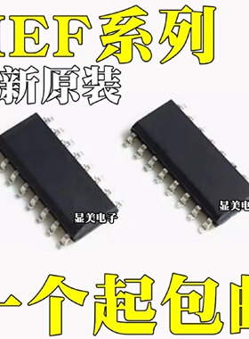 全新原装HEF4015BTHEF4019BTHEF4020BTHEF4021BT芯片SOP16