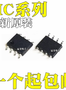 MC34063ACSMC34063CD全新原装MC34063DMC34063AGS08RSOP8