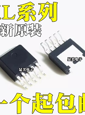 XL2013E1XL3003E1全新原装XL4013E1XL6004E1贴片TO2525