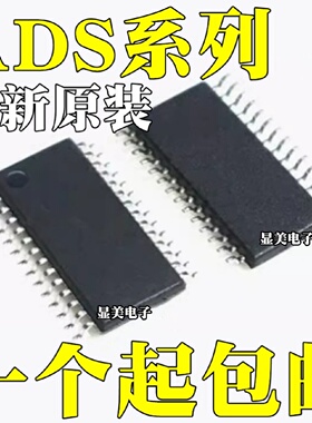 ADS1148IPWR全新原装ADS1234IPWRADS1248IPWR贴片TSSOP28