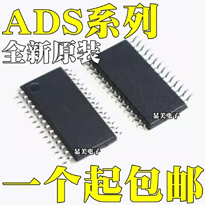 ADS1148IPWR全新原装ADS1234IPWRADS1248IPWR贴片TSSOP28
