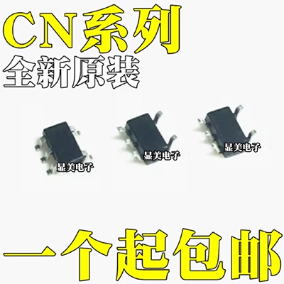 全新原装正品CN301CN5136芯片ICSOT235