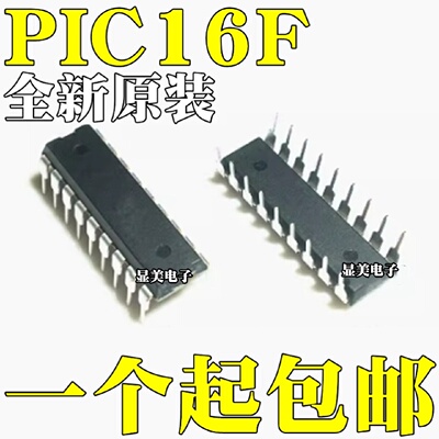 PIC16F54IP PIC16F88IP PIC16F627AIP PIC16F628AIP DIP