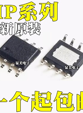 MP2363DNMP2365DN全新原装MP2372DNMP2403DN芯片ICSOP8
