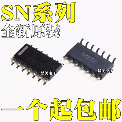 SN74LS05DRSN74LS05DR2全新原装SN74LS08DRSN74LS08DR2SOP14