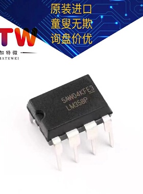 IC芯片LM258DRLM358DRLM358PWRLM358P双运算放大器芯片原装