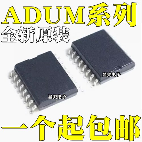 ADUM2402BRWZ ADUM3160BRWZ ADUM3301BRWZ ADUM3400BRWZ SOP16
