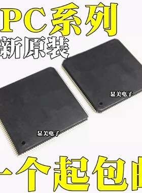 LPC1778FBD208LPC1788FBD208LPC2468FBD208LPC2478FBD208芯片