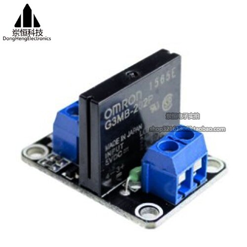1路5V12V24V高电平直流控制交流固态继电器模块保险丝240V2A模块