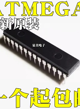ATMEGA168PAPU全新原装ATMEGA328PPUATMEGA816PU芯片DIP28