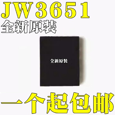 全新原装JW3651JW3651QFNEDFN3X415降压升压转换器
