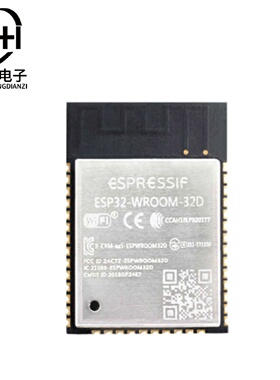 原装正品乐鑫ESP32WROOM3232D32U双核WiFiMCU无线模块