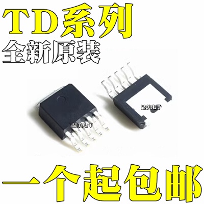 全新TD1507TRTD1507T5TD7590贴片TO2525降压DCDC转换器