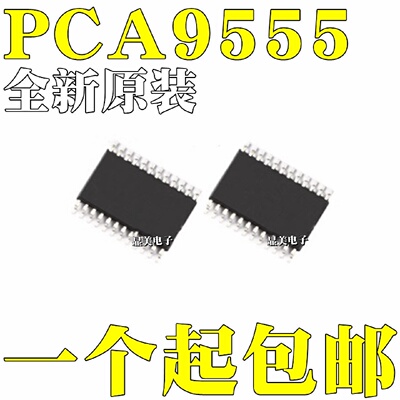 全新PCA9555PWPCA9555PCA9555DBRDBPD9555PWR贴片TSSOP24