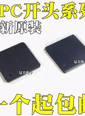 LPC1758FBD80 LPC1759FBD80 LPC1752FBD80K LPC1754FBD80K LQFP80