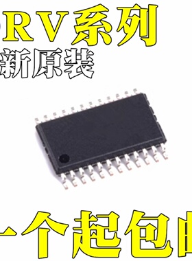 全新原装DRV10983PWPRDRV8886ATPWPR芯片HTSSOP24