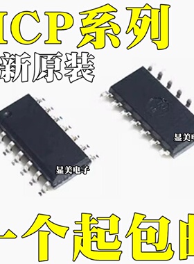 MCP4922TESL MCP4922ESL MCP6024ESL MCP6024TESL SOP16