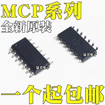 MCP3424TESL MCP3424ESL MCP3428TESL MCP3428ESL SOP14