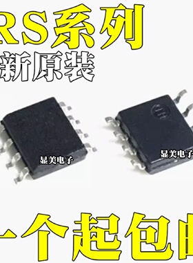 IRS2011SIRS2011STRPBF全新原装IRS2101SIRS2101STRPBF芯片SOP8