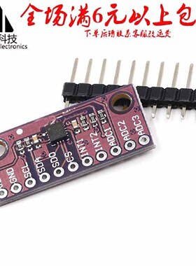 LIS3DSH三轴高分辨率加速度计传感器模块LIS3DH三轴加速度跨境